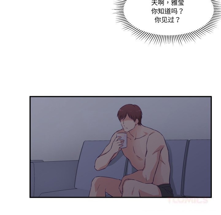 72P - 柔软的爱人