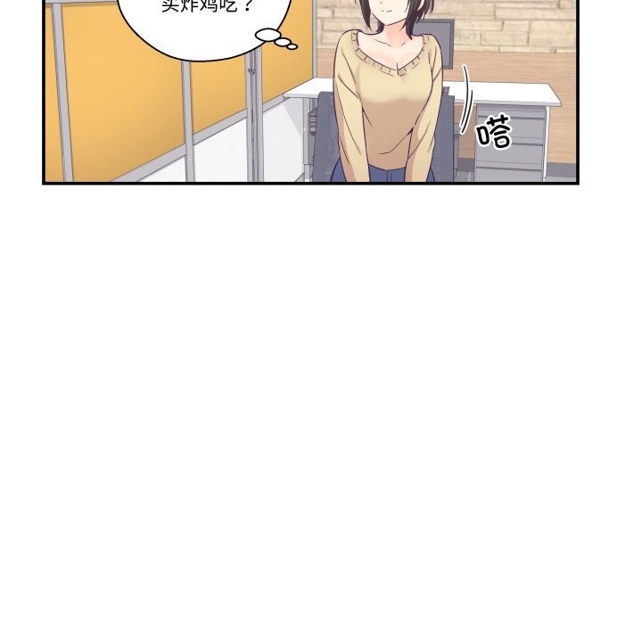 7P - 柔软的爱人