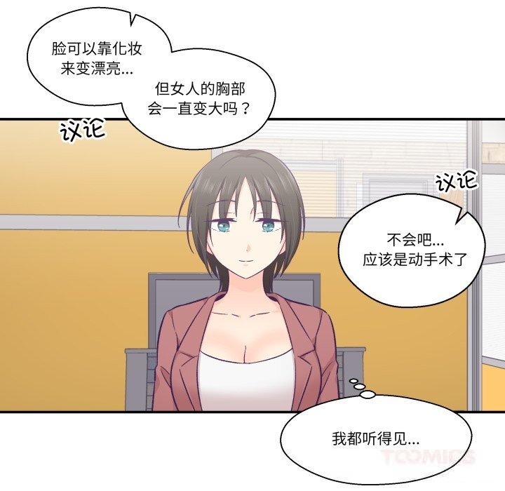 10P - 柔软的爱人