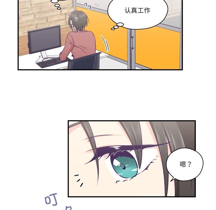 13P - 柔软的爱人
