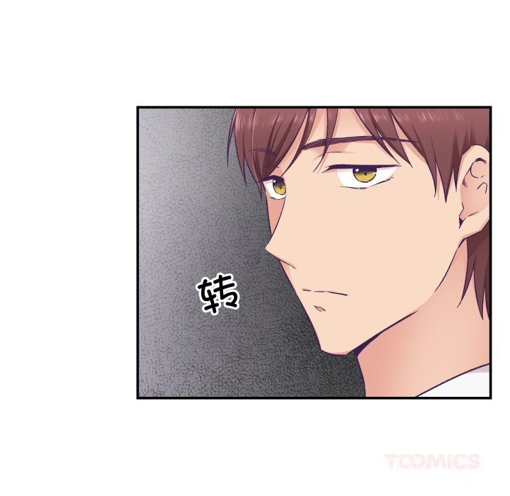 18P - 柔软的爱人
