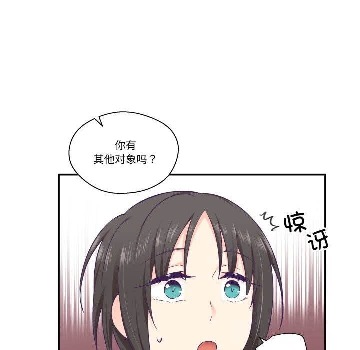 21P - 柔软的爱人