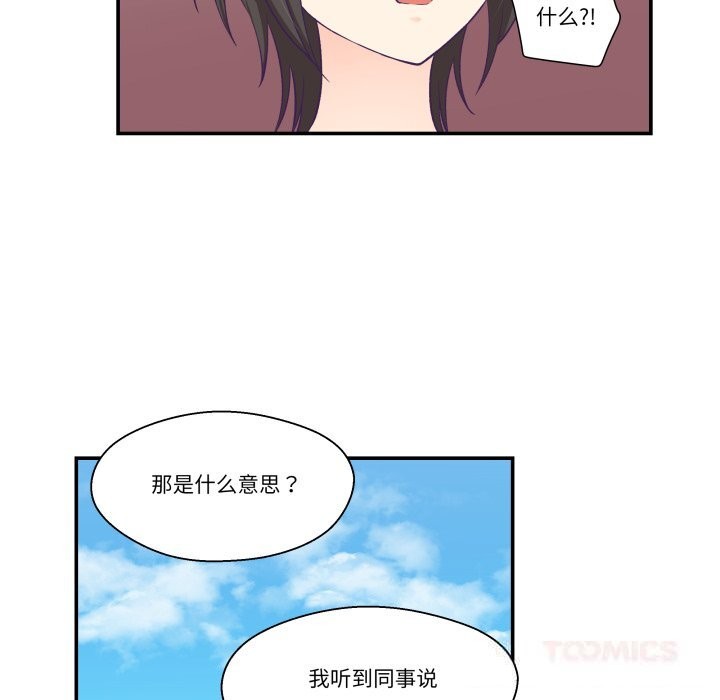 22P - 柔软的爱人