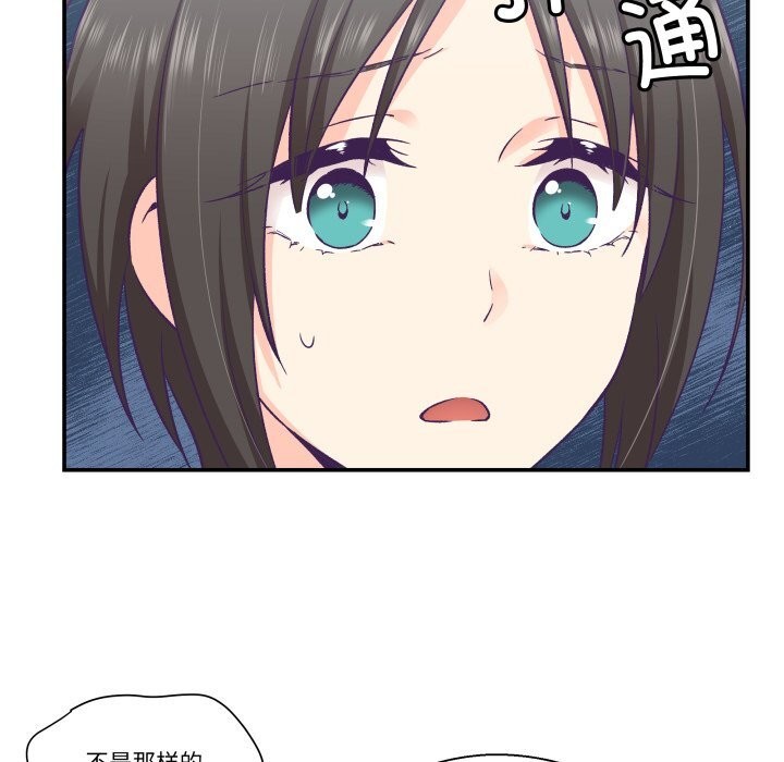 25P - 柔软的爱人