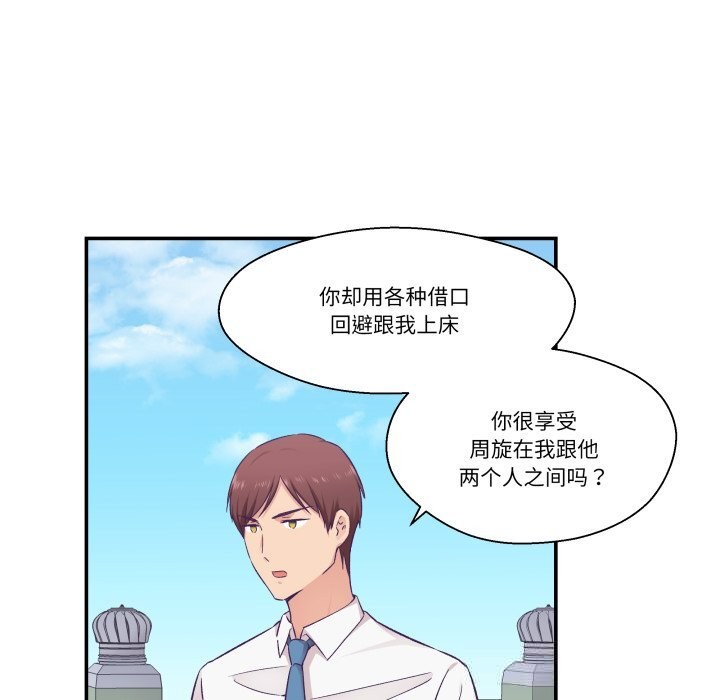 27P - 柔软的爱人