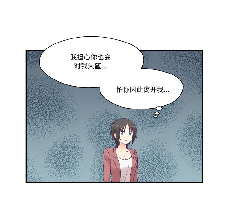 31P - 柔软的爱人