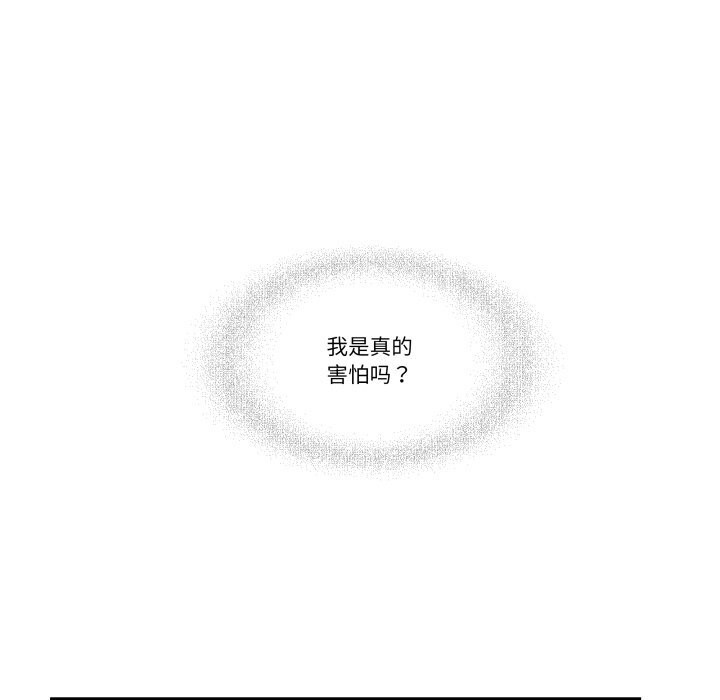 32P - 柔软的爱人