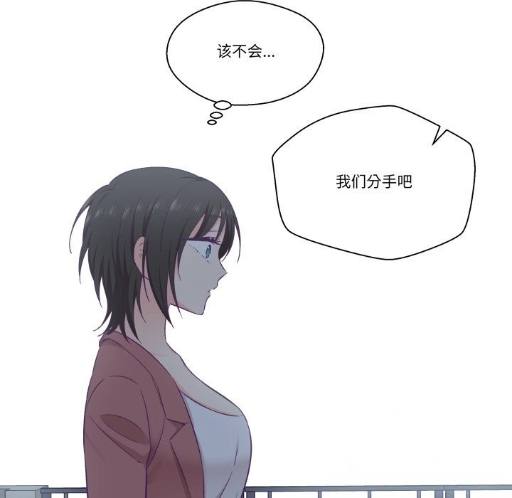 37P - 柔软的爱人