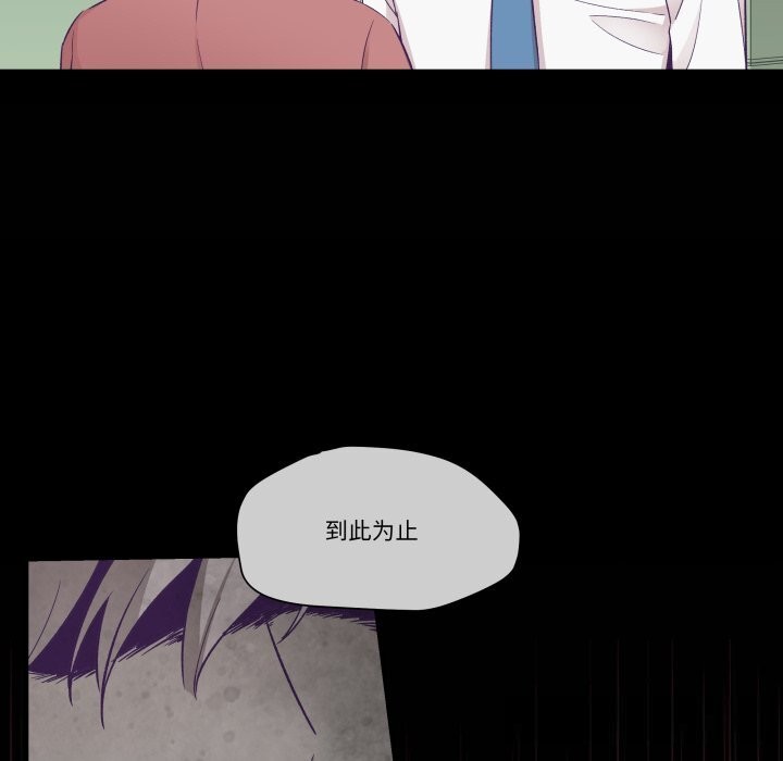 40P - 柔软的爱人