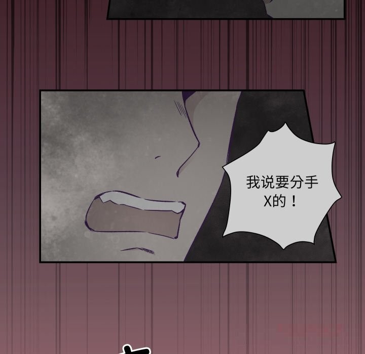 42P - 柔软的爱人