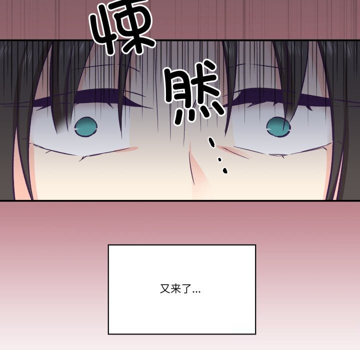 43P - 柔软的爱人