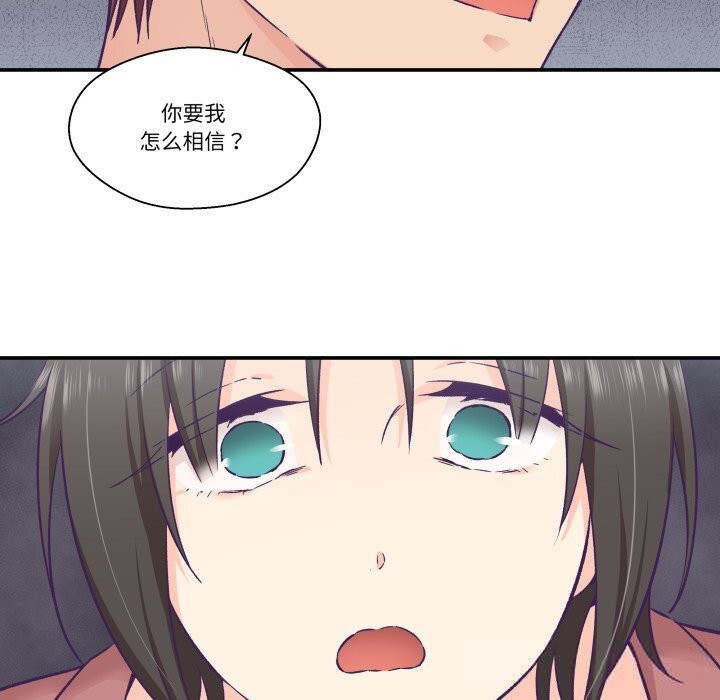 51P - 柔软的爱人