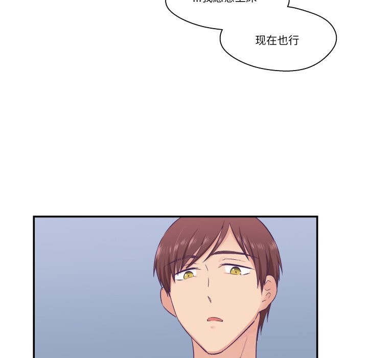 53P - 柔软的爱人