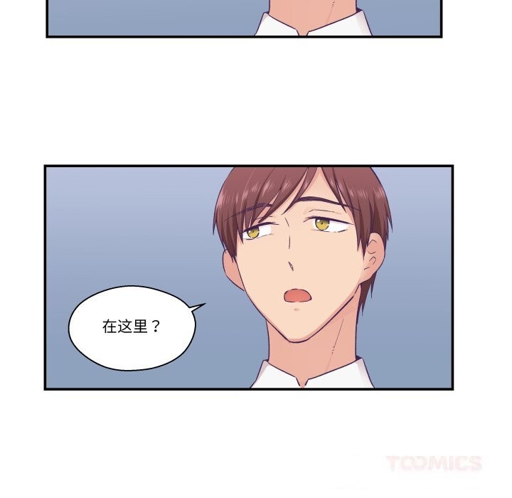 54P - 柔软的爱人