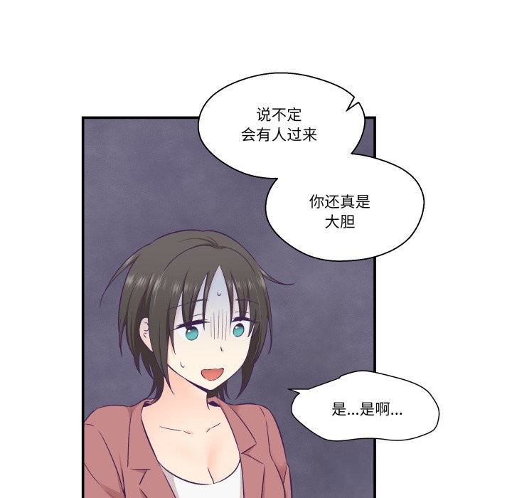 55P - 柔软的爱人