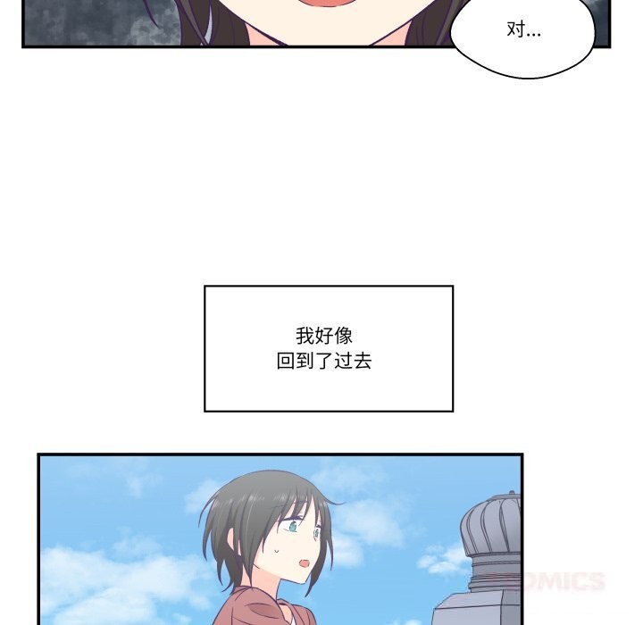 58P - 柔软的爱人