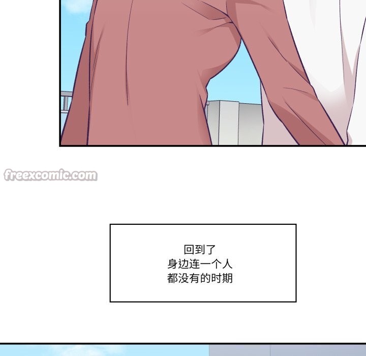60P - 柔软的爱人