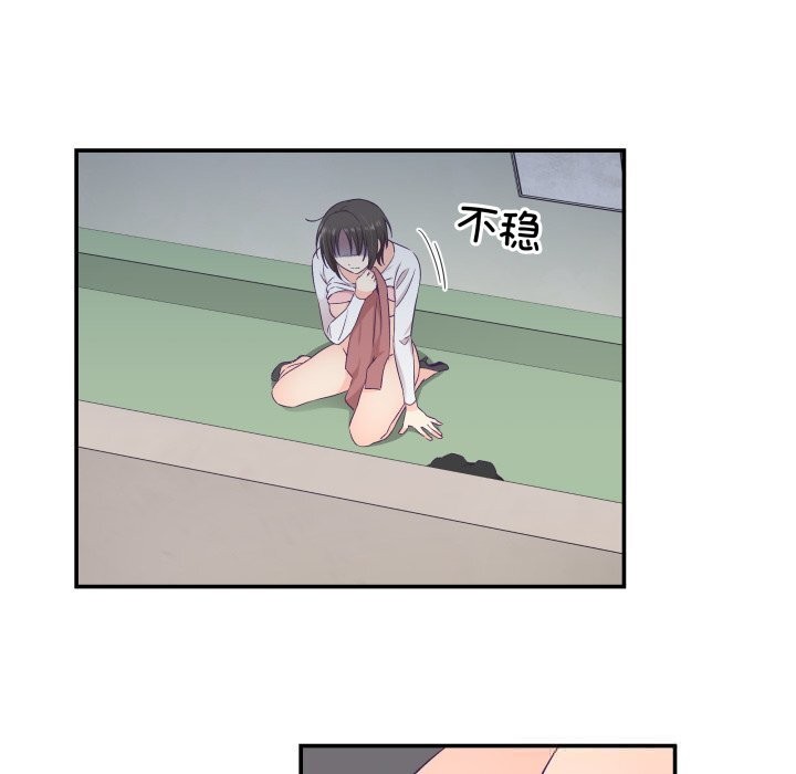 76P - 柔软的爱人