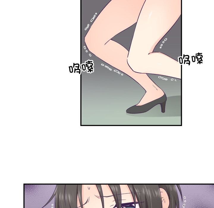 77P - 柔软的爱人
