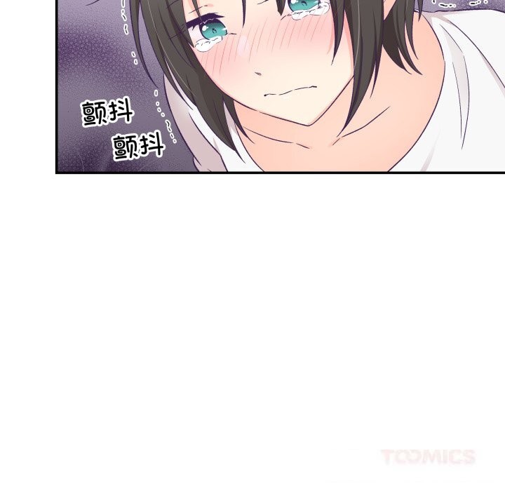 78P - 柔软的爱人