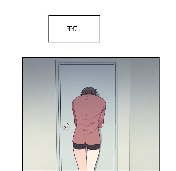 79P - 柔软的爱人