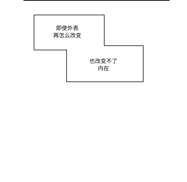 80P - 柔软的爱人