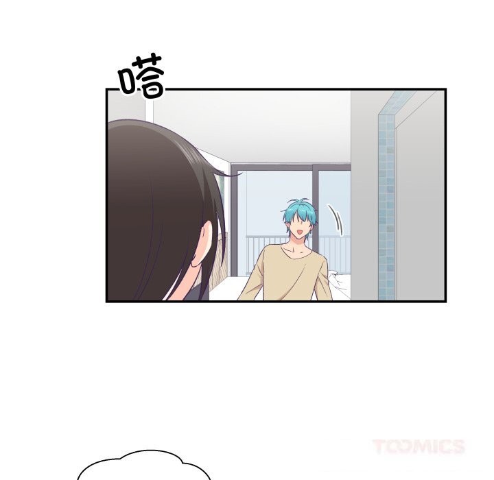82P - 柔软的爱人