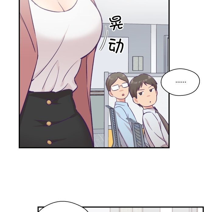 8P - 柔软的爱人