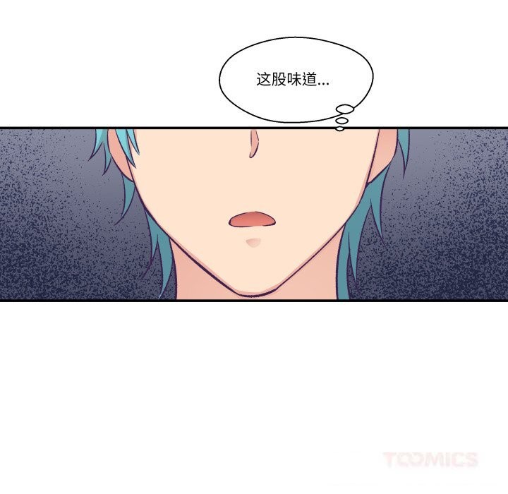 86P - 柔软的爱人