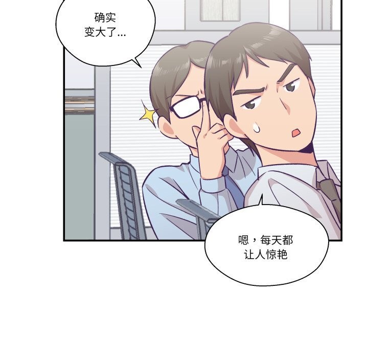 9P - 柔软的爱人