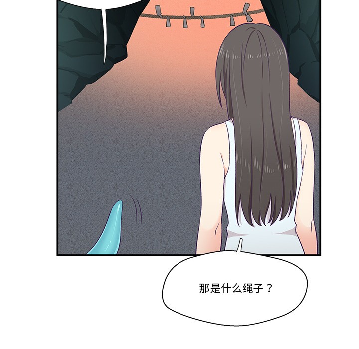 100P - 柔软的爱人
