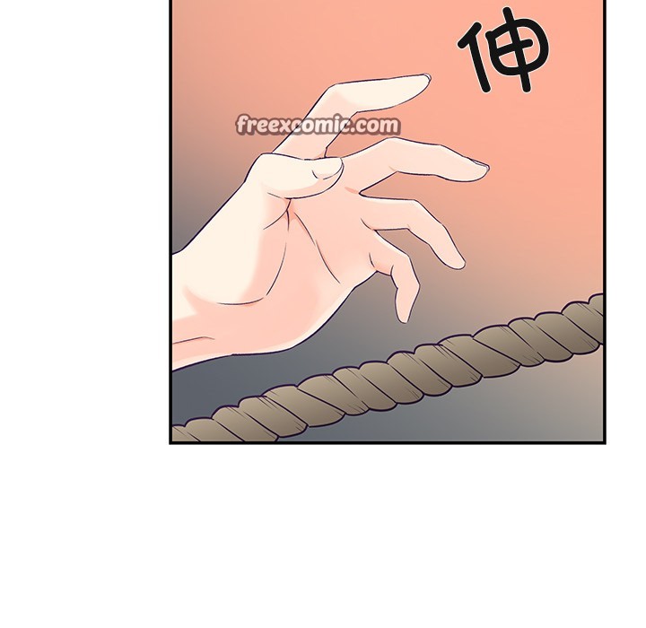 105P - 柔软的爱人