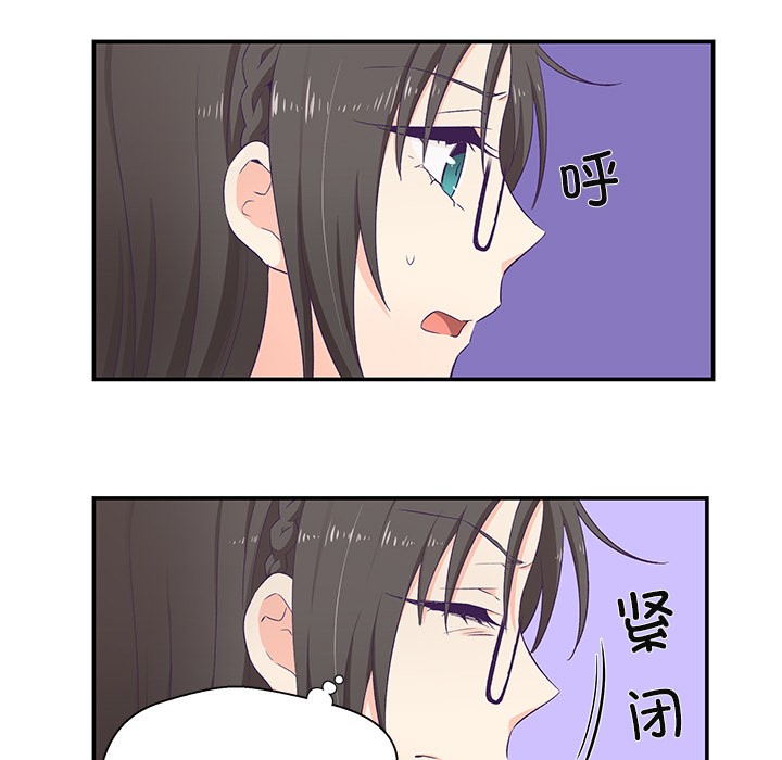 107P - 柔软的爱人