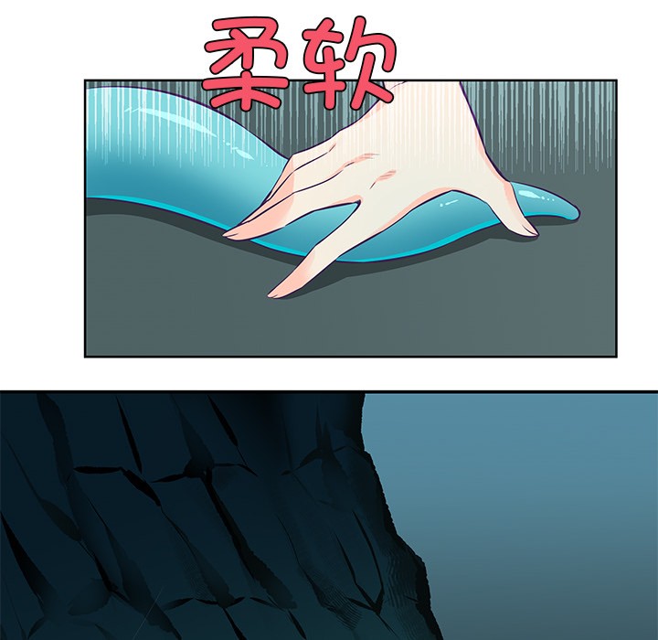 10P - 柔软的爱人