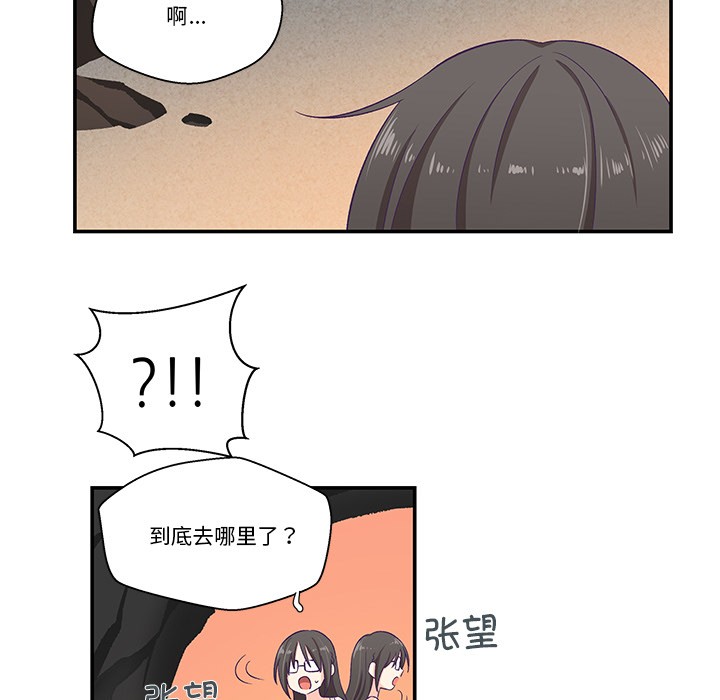 114P - 柔软的爱人