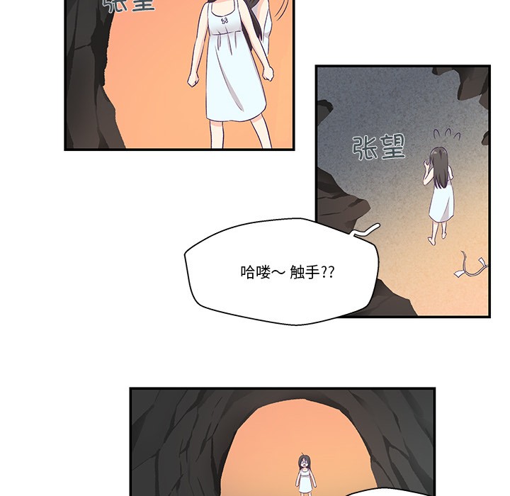115P - 柔软的爱人