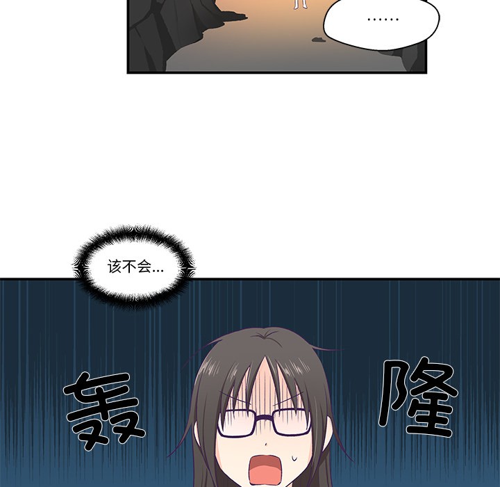 116P - 柔软的爱人