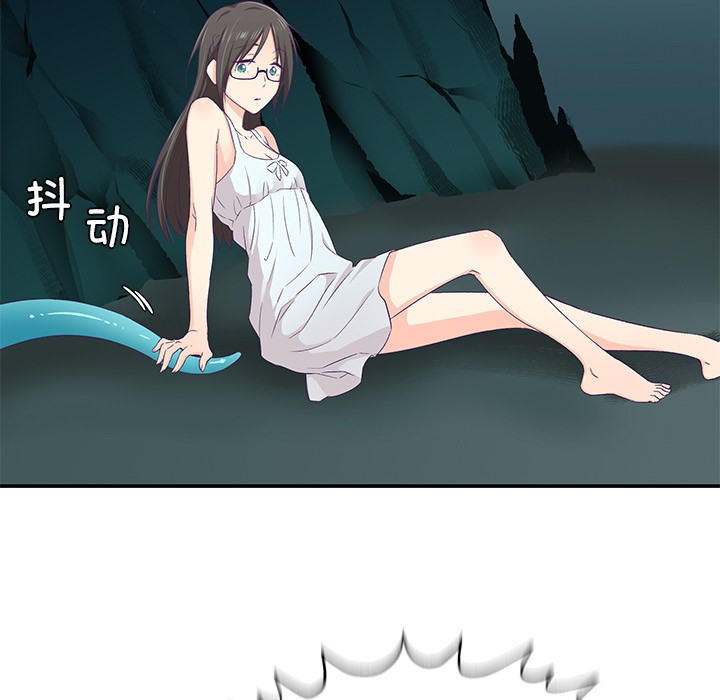11P - 柔软的爱人