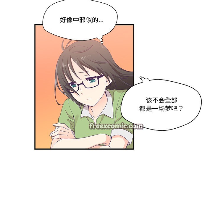 120P - 柔软的爱人