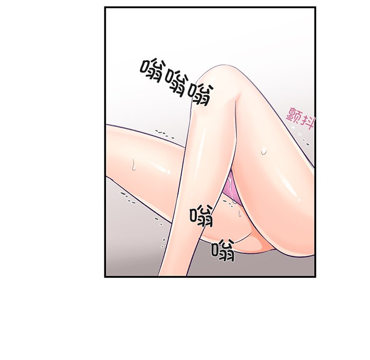 126P - 柔软的爱人