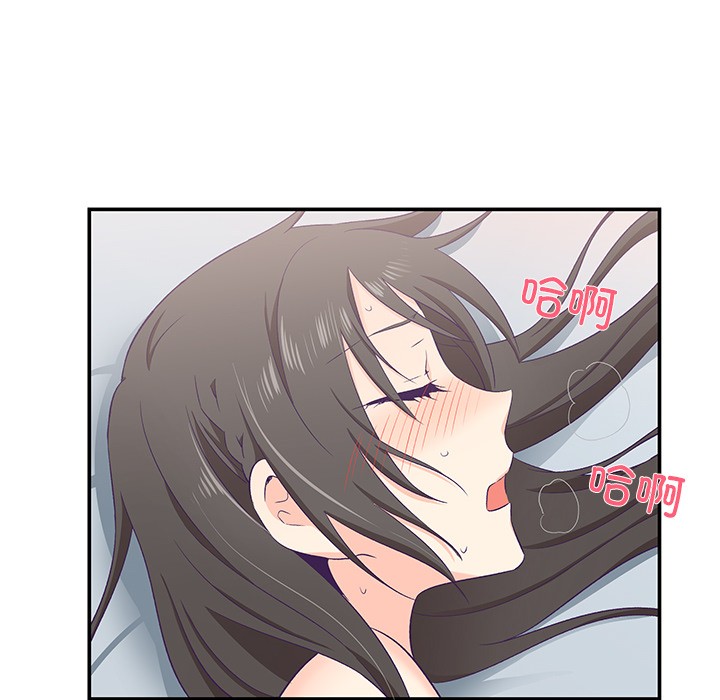 131P - 柔软的爱人