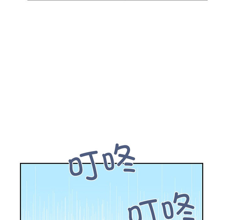 132P - 柔软的爱人