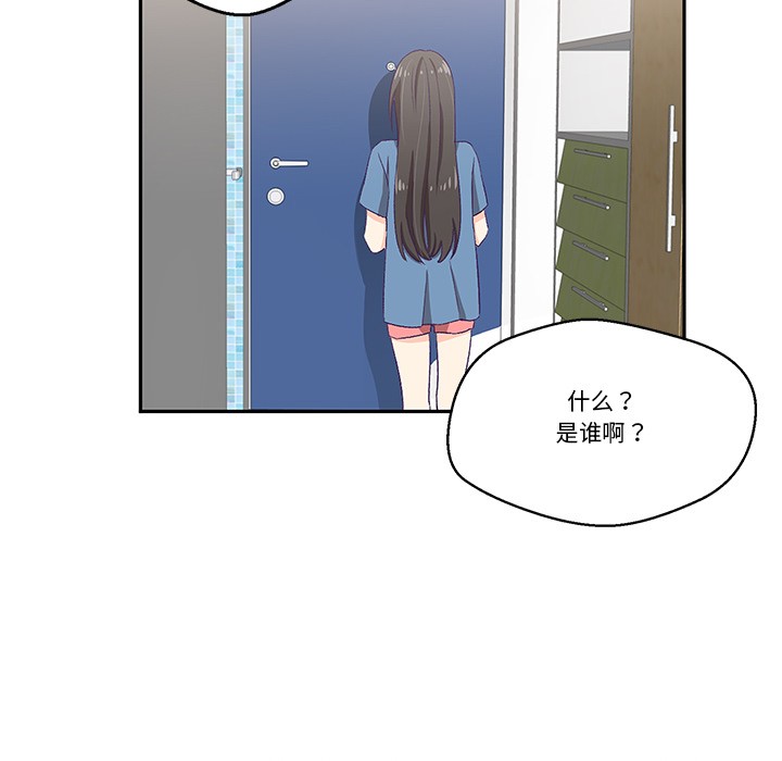 136P - 柔软的爱人