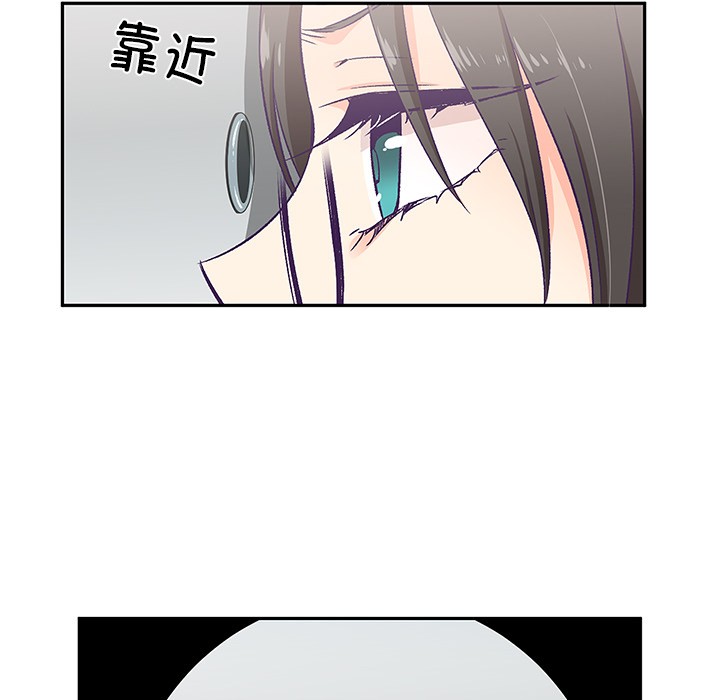 137P - 柔软的爱人