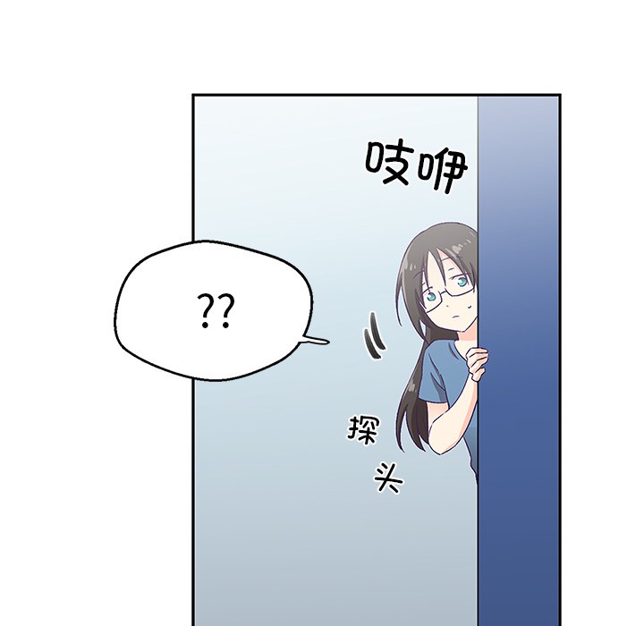 139P - 柔软的爱人