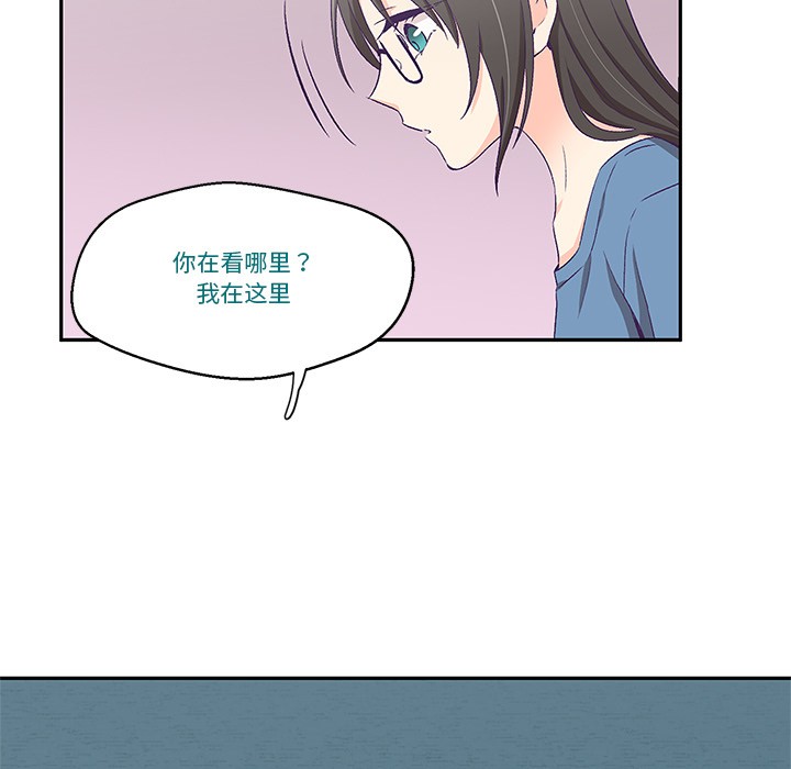 142P - 柔软的爱人