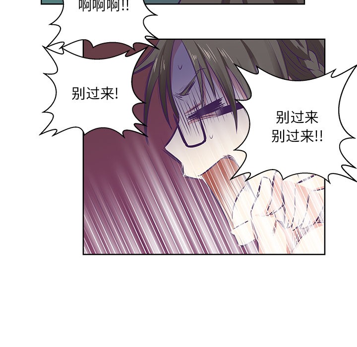 16P - 柔软的爱人