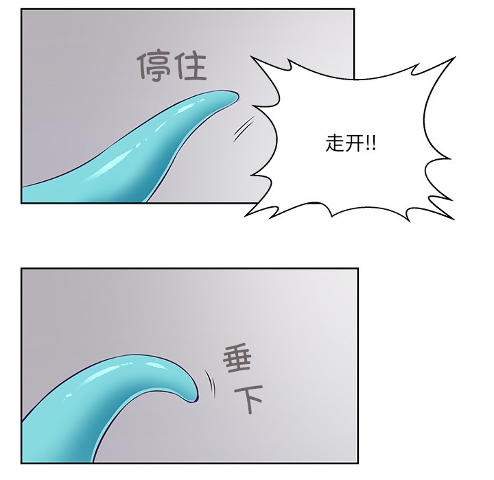 17P - 柔软的爱人