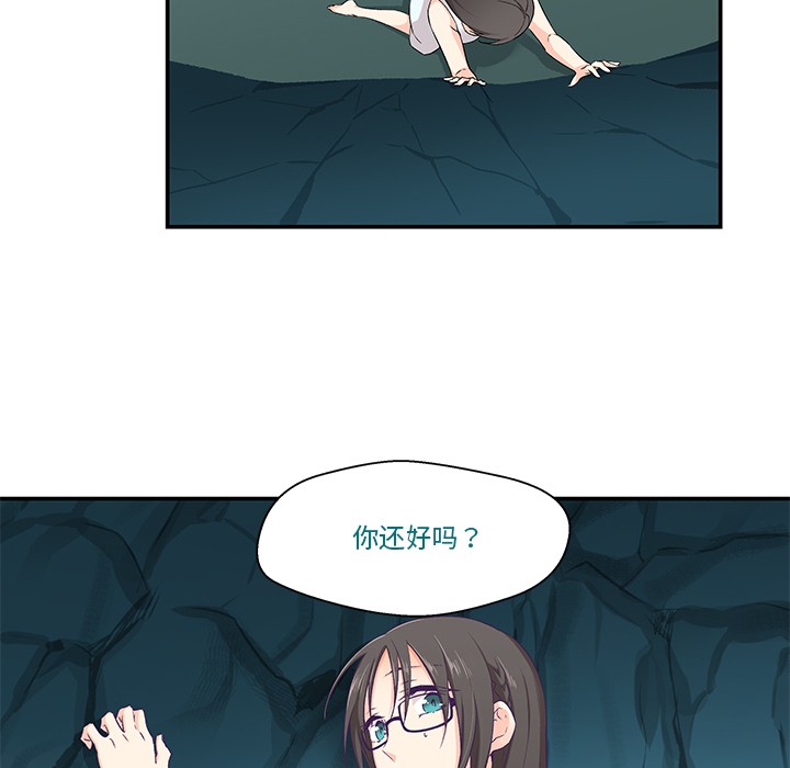 19P - 柔软的爱人