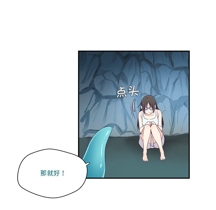 27P - 柔软的爱人